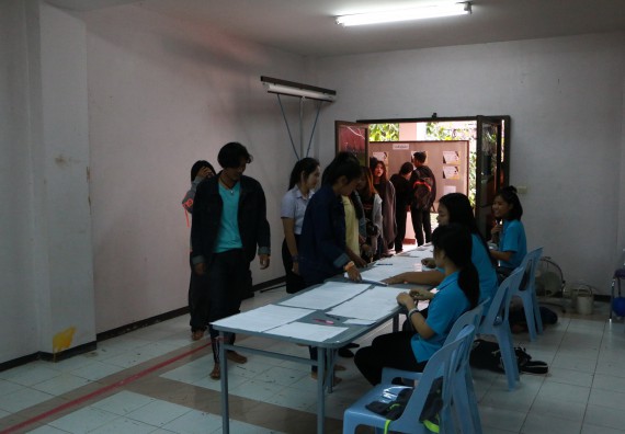 ภาพกิจกรรม เลือกตั้งคณะกรรมการสโมสรนักศึกษา คณะวิทยาศาสตร์และเทคโนโลยี