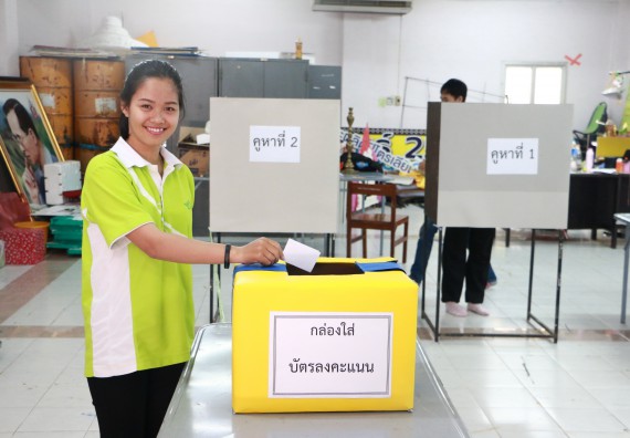 ภาพกิจกรรม เลือกตั้งคณะกรรมการสโมสรนักศึกษา คณะวิทยาศาสตร์และเทคโนโลยี