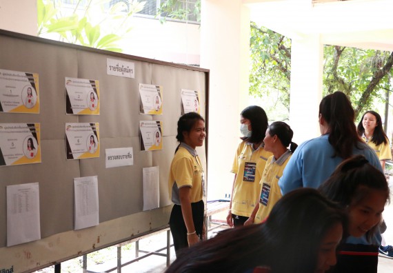 ภาพกิจกรรม เลือกตั้งคณะกรรมการสโมสรนักศึกษา คณะวิทยาศาสตร์และเทคโนโลยี