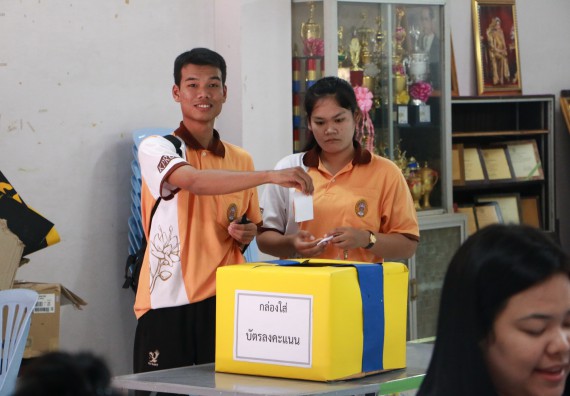 ภาพกิจกรรม เลือกตั้งคณะกรรมการสโมสรนักศึกษา คณะวิทยาศาสตร์และเทคโนโลยี