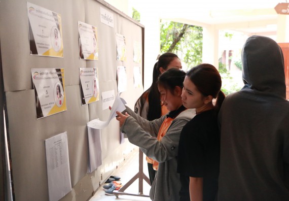 ภาพกิจกรรม เลือกตั้งคณะกรรมการสโมสรนักศึกษา คณะวิทยาศาสตร์และเทคโนโลยี