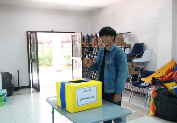 ภาพกิจกรรม เลือกตั้งคณะกรรมการสโมสรนักศึกษา คณะวิทยาศาสตร์และเทคโนโลยี