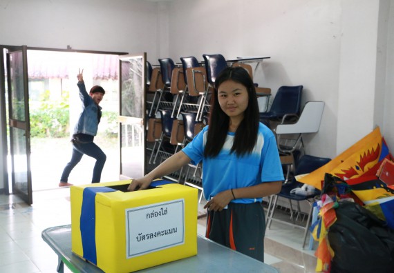 ภาพกิจกรรม เลือกตั้งคณะกรรมการสโมสรนักศึกษา คณะวิทยาศาสตร์และเทคโนโลยี