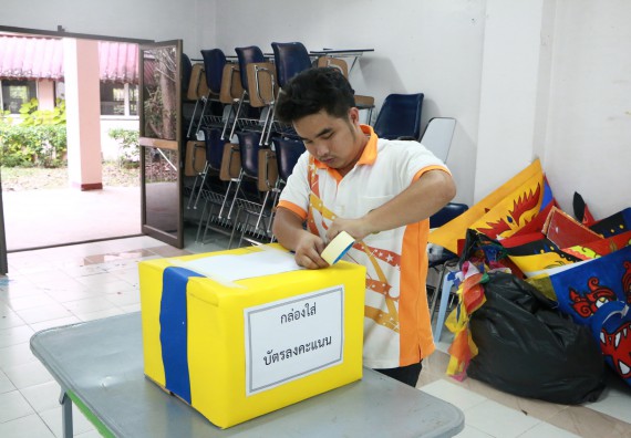 ภาพกิจกรรม เลือกตั้งคณะกรรมการสโมสรนักศึกษา คณะวิทยาศาสตร์และเทคโนโลยี