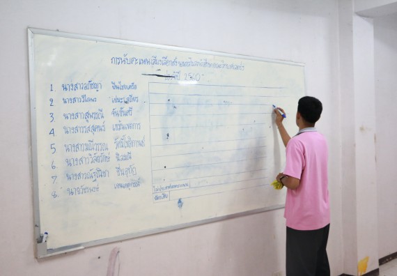 ภาพกิจกรรม เลือกตั้งคณะกรรมการสโมสรนักศึกษา คณะวิทยาศาสตร์และเทคโนโลยี