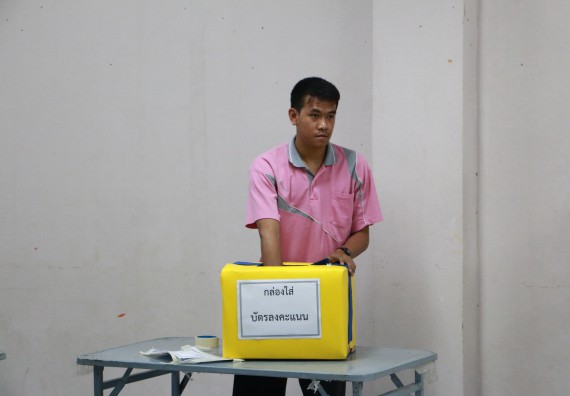 ภาพกิจกรรม เลือกตั้งคณะกรรมการสโมสรนักศึกษา คณะวิทยาศาสตร์และเทคโนโลยี