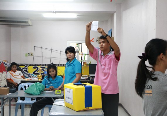 ภาพกิจกรรม เลือกตั้งคณะกรรมการสโมสรนักศึกษา คณะวิทยาศาสตร์และเทคโนโลยี