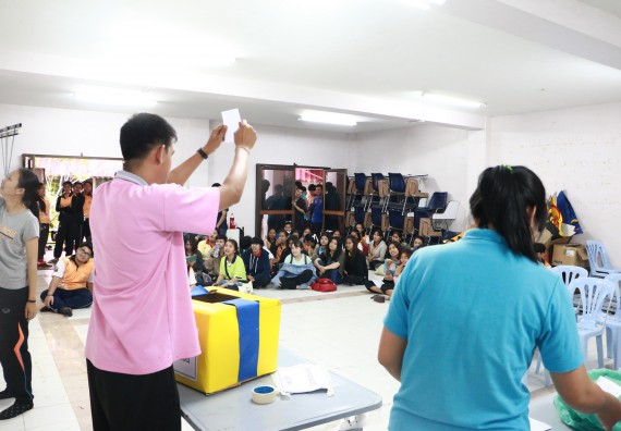 ภาพกิจกรรม เลือกตั้งคณะกรรมการสโมสรนักศึกษา คณะวิทยาศาสตร์และเทคโนโลยี