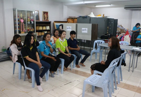 ภาพกิจกรรม เลือกตั้งคณะกรรมการสโมสรนักศึกษา คณะวิทยาศาสตร์และเทคโนโลยี