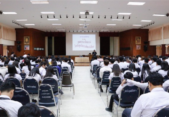 ภาพกิจกรรม คณะวิทยาศาสตร์และเทคโนโลยี จัดกิจกรรมส่งเสริมคุณธรรมจริยธรรมสำหรับนักศึกษา