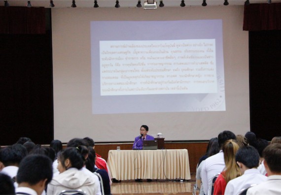 ภาพกิจกรรม คณะวิทยาศาสตร์และเทคโนโลยี จัดกิจกรรมส่งเสริมคุณธรรมจริยธรรมสำหรับนักศึกษา