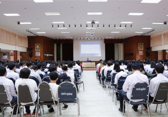 ภาพกิจกรรม คณะวิทยาศาสตร์และเทคโนโลยี จัดกิจกรรมส่งเสริมคุณธรรมจริยธรรมสำหรับนักศึกษา