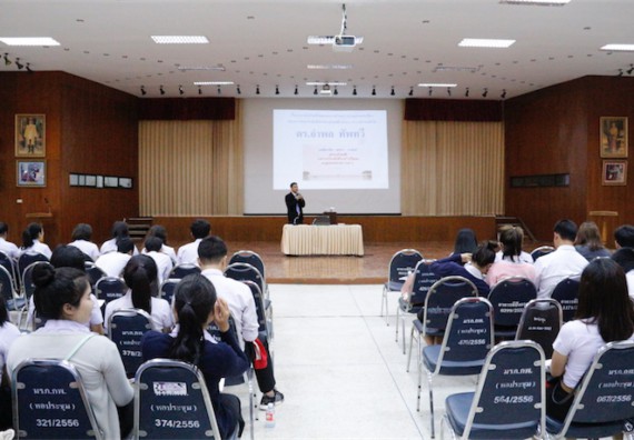 ภาพกิจกรรม คณะวิทยาศาสตร์และเทคโนโลยี จัดกิจกรรมส่งเสริมคุณธรรมจริยธรรมสำหรับนักศึกษา