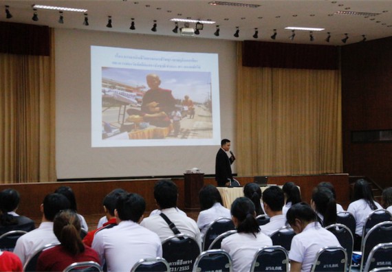 ภาพกิจกรรม คณะวิทยาศาสตร์และเทคโนโลยี จัดกิจกรรมส่งเสริมคุณธรรมจริยธรรมสำหรับนักศึกษา