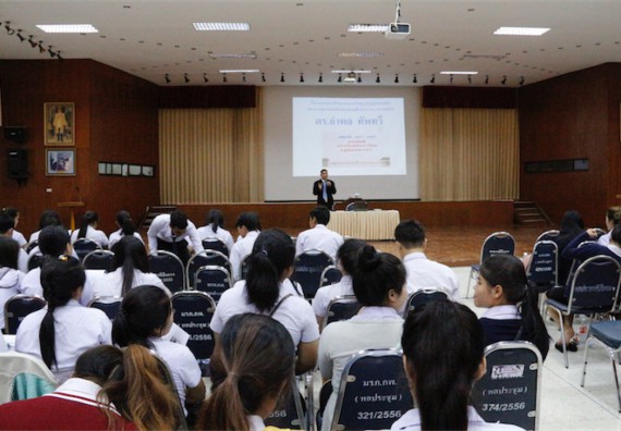 ภาพกิจกรรม คณะวิทยาศาสตร์และเทคโนโลยี จัดกิจกรรมส่งเสริมคุณธรรมจริยธรรมสำหรับนักศึกษา
