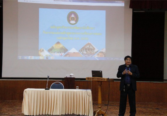 ภาพกิจกรรม คณะวิทยาศาสตร์และเทคโนโลยี จัดกิจกรรมส่งเสริมคุณธรรมจริยธรรมสำหรับนักศึกษา