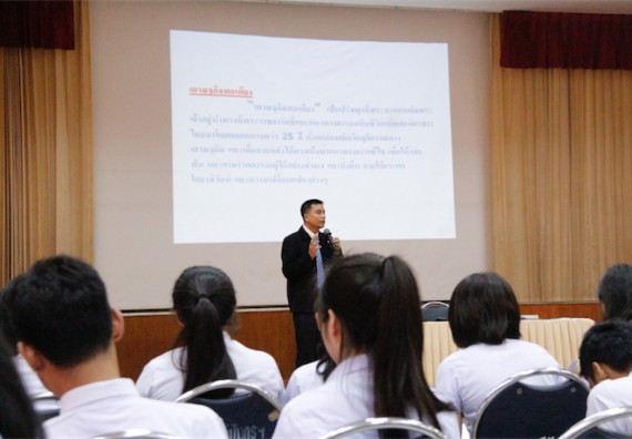 ภาพกิจกรรม คณะวิทยาศาสตร์และเทคโนโลยี จัดกิจกรรมส่งเสริมคุณธรรมจริยธรรมสำหรับนักศึกษา