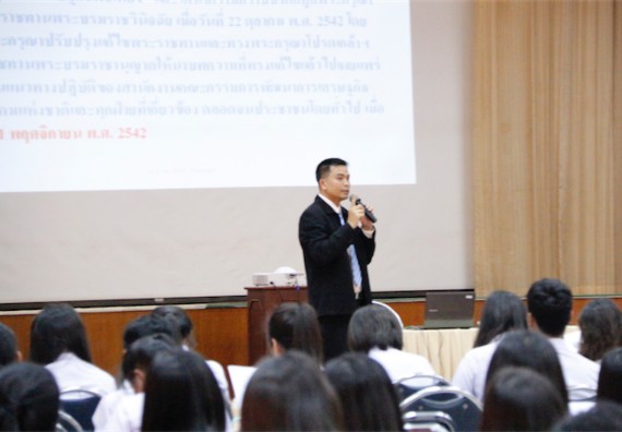 ภาพกิจกรรม คณะวิทยาศาสตร์และเทคโนโลยี จัดกิจกรรมส่งเสริมคุณธรรมจริยธรรมสำหรับนักศึกษา