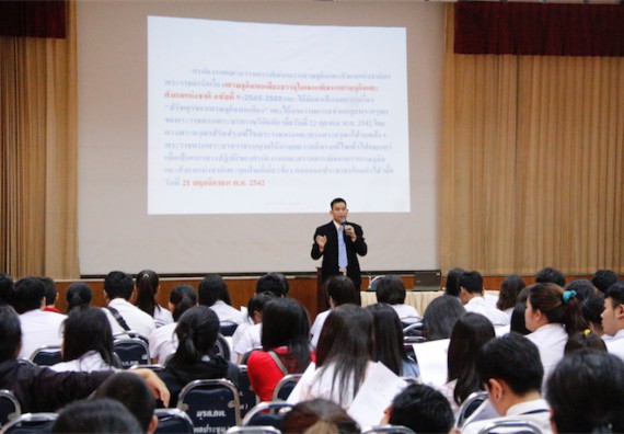ภาพกิจกรรม คณะวิทยาศาสตร์และเทคโนโลยี จัดกิจกรรมส่งเสริมคุณธรรมจริยธรรมสำหรับนักศึกษา