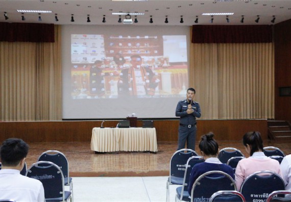 ภาพกิจกรรม คณะวิทยาศาสตร์และเทคโนโลยี จัดกิจกรรมส่งเสริมคุณธรรมจริยธรรมสำหรับนักศึกษา