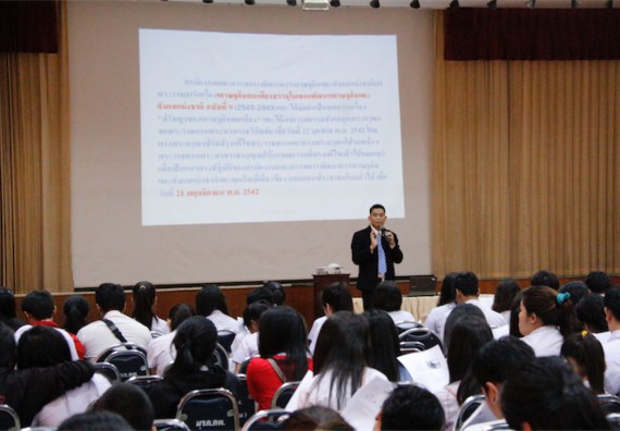 ภาพกิจกรรม คณะวิทยาศาสตร์และเทคโนโลยี จัดกิจกรรมส่งเสริมคุณธรรมจริยธรรมสำหรับนักศึกษา