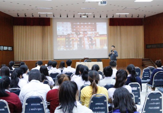 ภาพกิจกรรม คณะวิทยาศาสตร์และเทคโนโลยี จัดกิจกรรมส่งเสริมคุณธรรมจริยธรรมสำหรับนักศึกษา