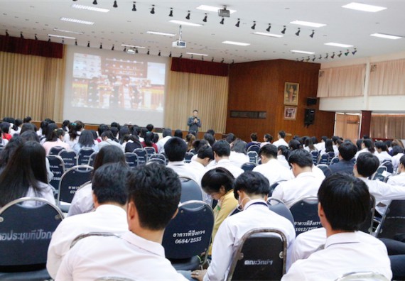 ภาพกิจกรรม คณะวิทยาศาสตร์และเทคโนโลยี จัดกิจกรรมส่งเสริมคุณธรรมจริยธรรมสำหรับนักศึกษา