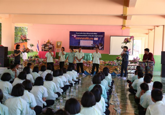 ภาพกิจกรรม โปรแกรมวิชาฟิสิกส์ จัดค่ายดาราศาสตร์สัญจร ปีที่ 4