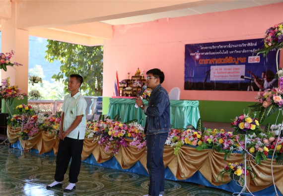 ภาพกิจกรรม โปรแกรมวิชาฟิสิกส์ จัดค่ายดาราศาสตร์สัญจร ปีที่ 4