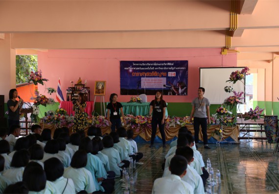 ภาพกิจกรรม โปรแกรมวิชาฟิสิกส์ จัดค่ายดาราศาสตร์สัญจร ปีที่ 4