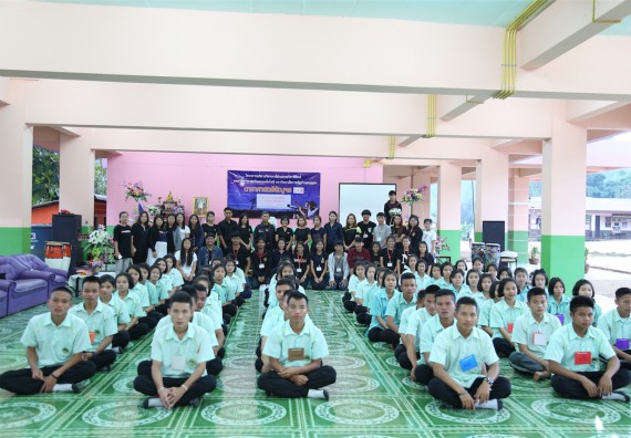 ภาพกิจกรรม โปรแกรมวิชาฟิสิกส์ จัดค่ายดาราศาสตร์สัญจร ปีที่ 4