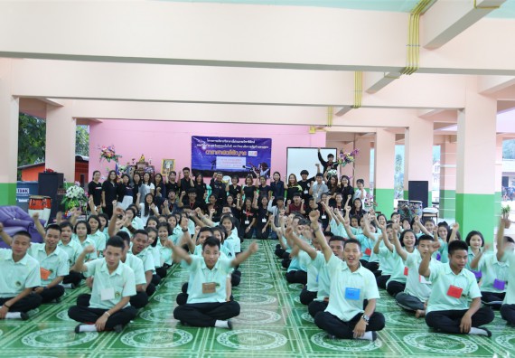 ภาพกิจกรรม โปรแกรมวิชาฟิสิกส์ จัดค่ายดาราศาสตร์สัญจร ปีที่ 4