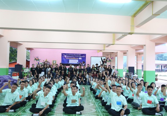 ภาพกิจกรรม โปรแกรมวิชาฟิสิกส์ จัดค่ายดาราศาสตร์สัญจร ปีที่ 4