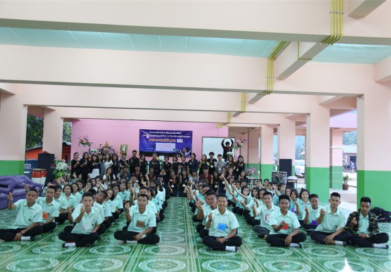 ภาพกิจกรรม โปรแกรมวิชาฟิสิกส์ จัดค่ายดาราศาสตร์สัญจร ปีที่ 4