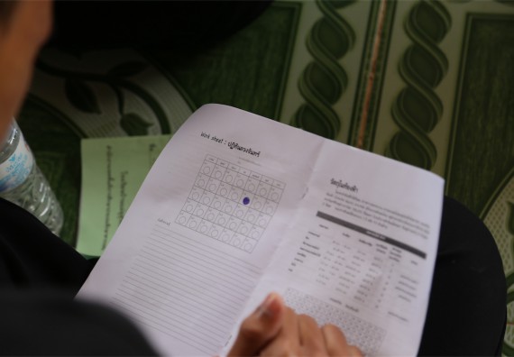 ภาพกิจกรรม โปรแกรมวิชาฟิสิกส์ จัดค่ายดาราศาสตร์สัญจร ปีที่ 4