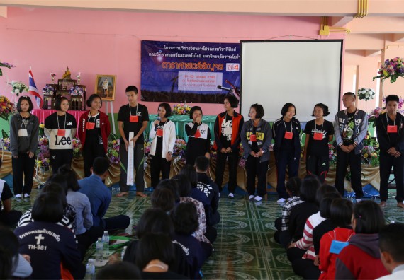 ภาพกิจกรรม โปรแกรมวิชาฟิสิกส์ จัดค่ายดาราศาสตร์สัญจร ปีที่ 4