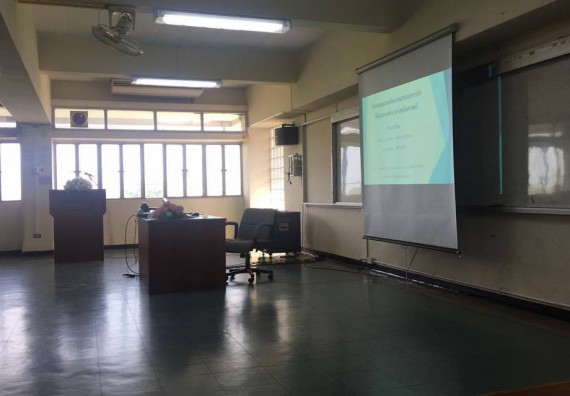 ภาพกิจกรรม โปรแกรมวิชาคณิตศาสตร์ จัดโครงการอบรมพัฒนาสมรรถนะการทำวิจัยเฉพาะด้าน