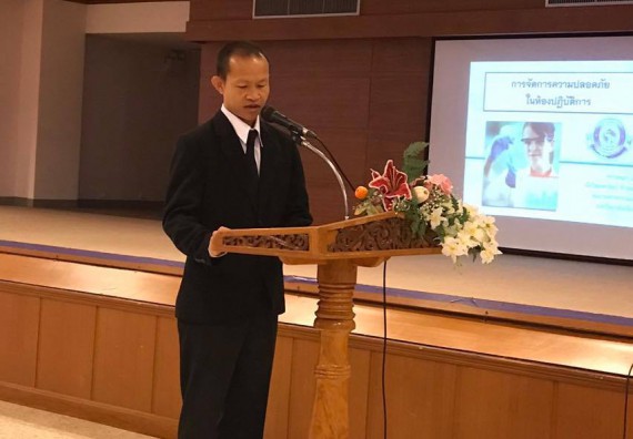 ภาพกิจกรรม ศูนย์วิทยาศาสตร์และวิทยาศาสตร์ประยุกต์ จัดการอบรมเชิงปฏิบัติการการพัฒนาทักษะทางวิทยาศาสตร์