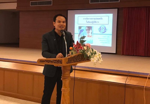 ภาพกิจกรรม ศูนย์วิทยาศาสตร์และวิทยาศาสตร์ประยุกต์ จัดการอบรมเชิงปฏิบัติการการพัฒนาทักษะทางวิทยาศาสตร์