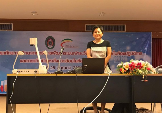 ภาพกิจกรรม ศูนย์วิทยาศาสตร์และวิทยาศาสตร์ประยุกต์ จัดการอบรมเชิงปฏิบัติการการพัฒนาทักษะทางวิทยาศาสตร์