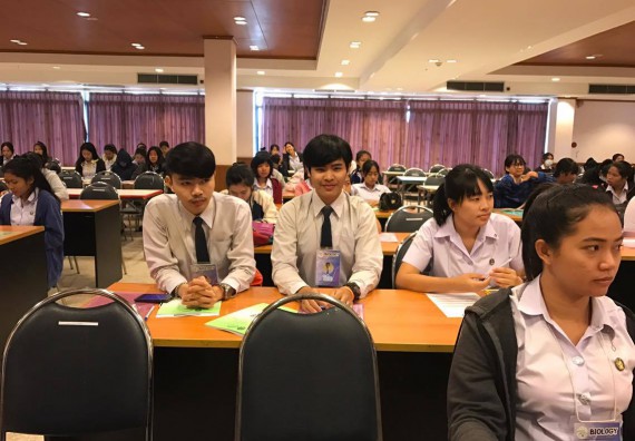 ภาพกิจกรรม ศูนย์วิทยาศาสตร์และวิทยาศาสตร์ประยุกต์ จัดการอบรมเชิงปฏิบัติการการพัฒนาทักษะทางวิทยาศาสตร์