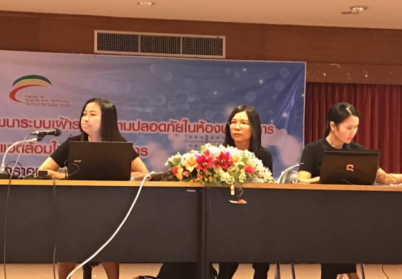 ภาพกิจกรรม ศูนย์วิทยาศาสตร์และวิทยาศาสตร์ประยุกต์ จัดการอบรมเชิงปฏิบัติการการพัฒนาทักษะทางวิทยาศาสตร์