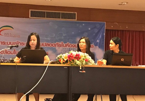 ภาพกิจกรรม ศูนย์วิทยาศาสตร์และวิทยาศาสตร์ประยุกต์ จัดการอบรมเชิงปฏิบัติการการพัฒนาทักษะทางวิทยาศาสตร์