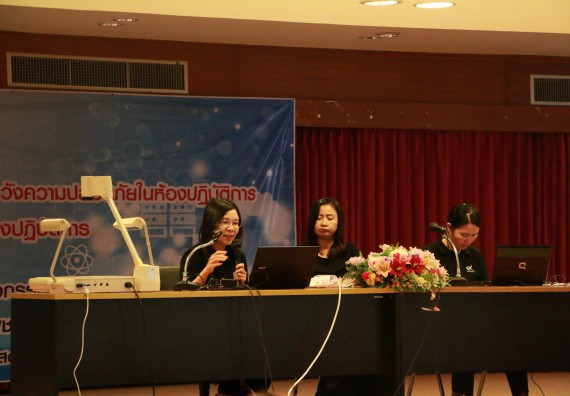 ภาพกิจกรรม ศูนย์วิทยาศาสตร์และวิทยาศาสตร์ประยุกต์ จัดการอบรมเชิงปฏิบัติการการพัฒนาทักษะทางวิทยาศาสตร์