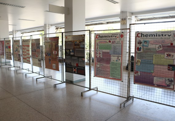 ภาพกิจกรรม ศูนย์วิทยาศาสตร์และวิทยาศาสตร์ประยุกต์ จัดการอบรมเชิงปฏิบัติการการพัฒนาทักษะทางวิทยาศาสตร์