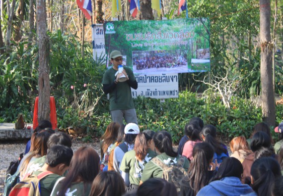 ภาพกิจกรรม โปรแกรมวิชาวิทยาศาสตร์สิ่งแวดล้อม จัดกิจกรรม LOVE ENVIRONMENTAL KPRU