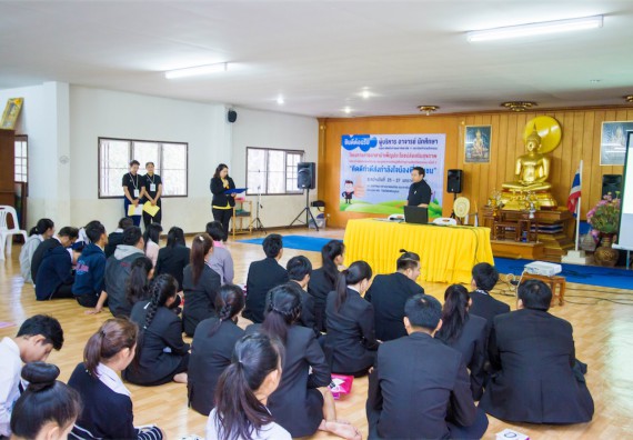 ภาพกิจกรรม โครงการอบรมเชิงปฏิบัติการค่ายอาสาบำเพ็ญประโยชน์ส่งเสริมสุขภาพ เสริมสร้างคุณธรรมจริยธรรมและบูรณาการเรียนรู้เพื่อทำนุบำรุงศิลปวัฒนธรรม ครั้งที่ 3