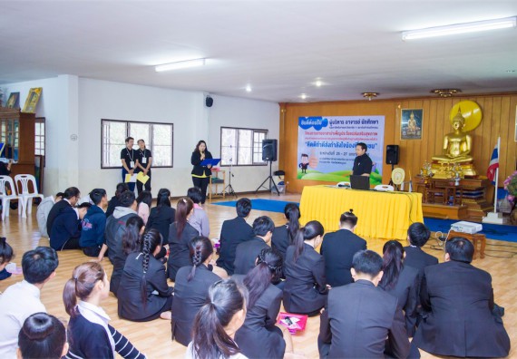 ภาพกิจกรรม โครงการอบรมเชิงปฏิบัติการค่ายอาสาบำเพ็ญประโยชน์ส่งเสริมสุขภาพ เสริมสร้างคุณธรรมจริยธรรมและบูรณาการเรียนรู้เพื่อทำนุบำรุงศิลปวัฒนธรรม ครั้งที่ 3