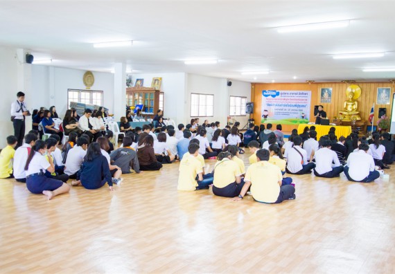 ภาพกิจกรรม โครงการอบรมเชิงปฏิบัติการค่ายอาสาบำเพ็ญประโยชน์ส่งเสริมสุขภาพ เสริมสร้างคุณธรรมจริยธรรมและบูรณาการเรียนรู้เพื่อทำนุบำรุงศิลปวัฒนธรรม ครั้งที่ 3