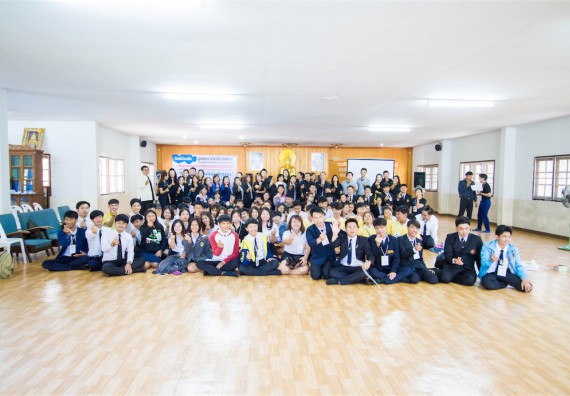 ภาพกิจกรรม โครงการอบรมเชิงปฏิบัติการค่ายอาสาบำเพ็ญประโยชน์ส่งเสริมสุขภาพ เสริมสร้างคุณธรรมจริยธรรมและบูรณาการเรียนรู้เพื่อทำนุบำรุงศิลปวัฒนธรรม ครั้งที่ 3